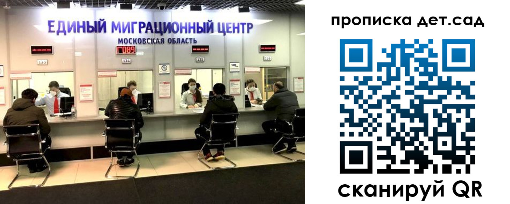прописка гарантия в Лагани
