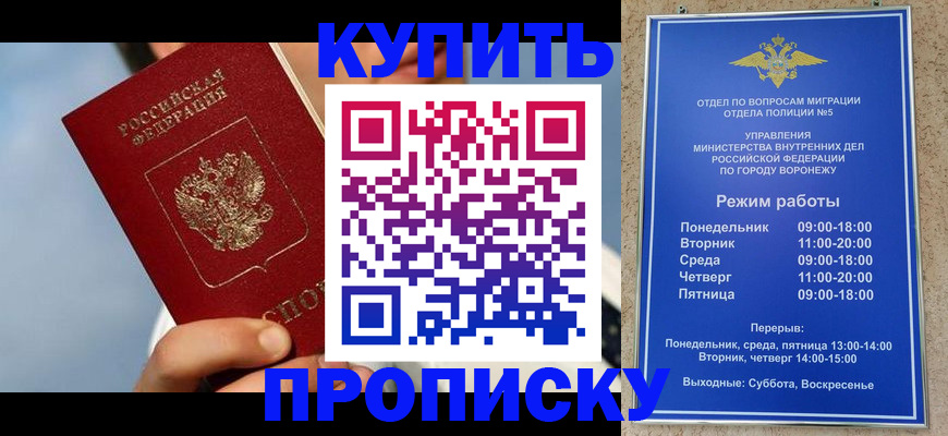 временная регистрация адрес в Лагани